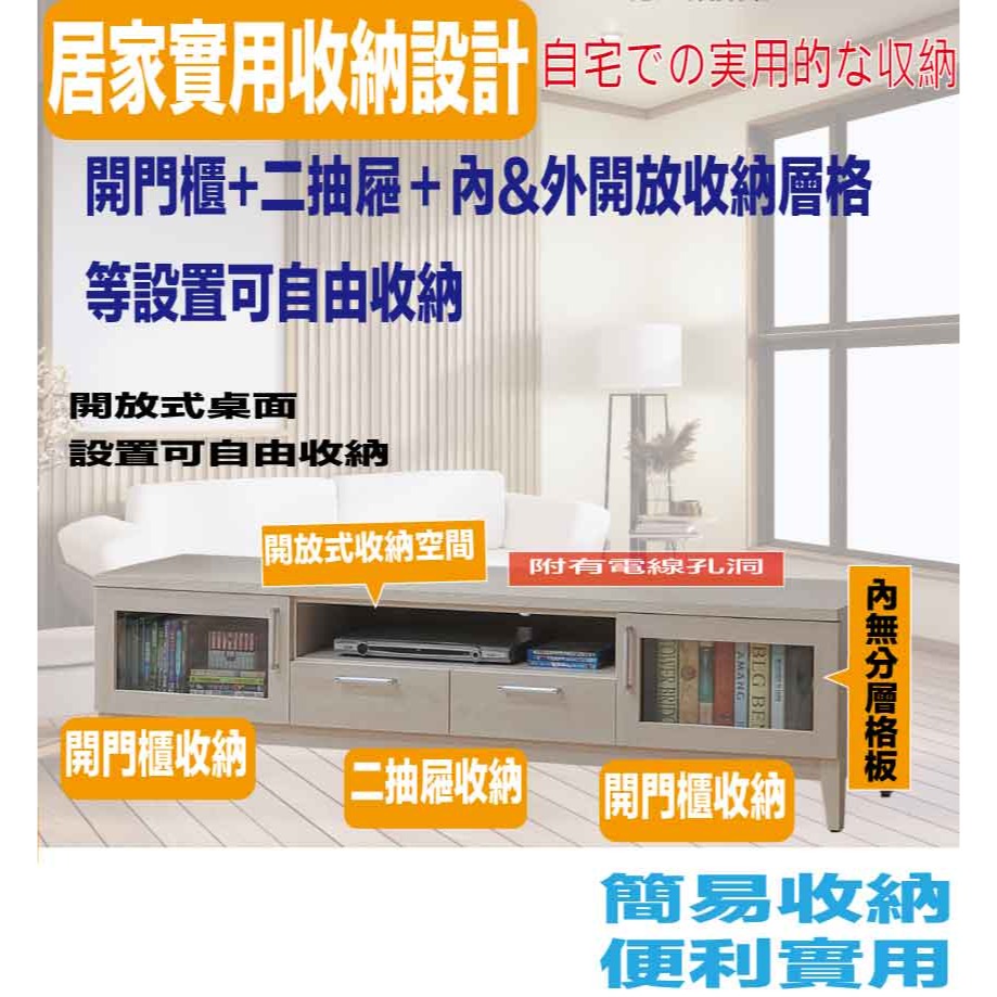 【綠家居】夏沐6尺二門二抽電視櫃-細節圖8