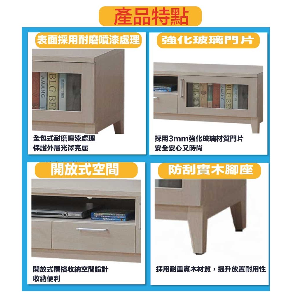 【綠家居】夏沐6尺二門二抽電視櫃-細節圖9