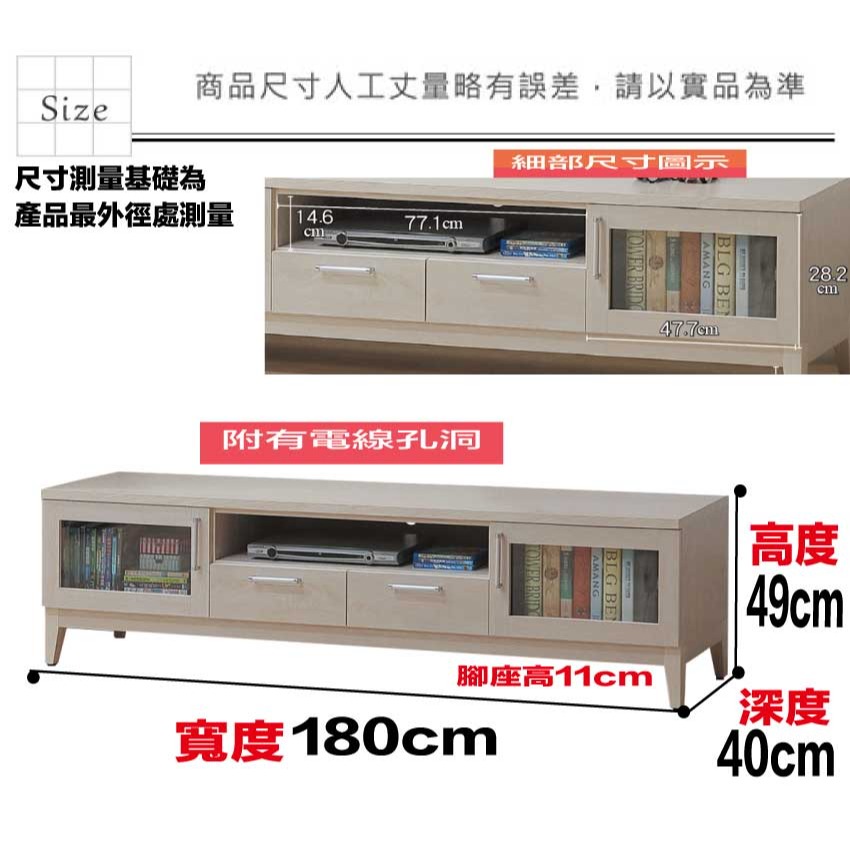 【綠家居】夏沐6尺二門二抽電視櫃-細節圖10