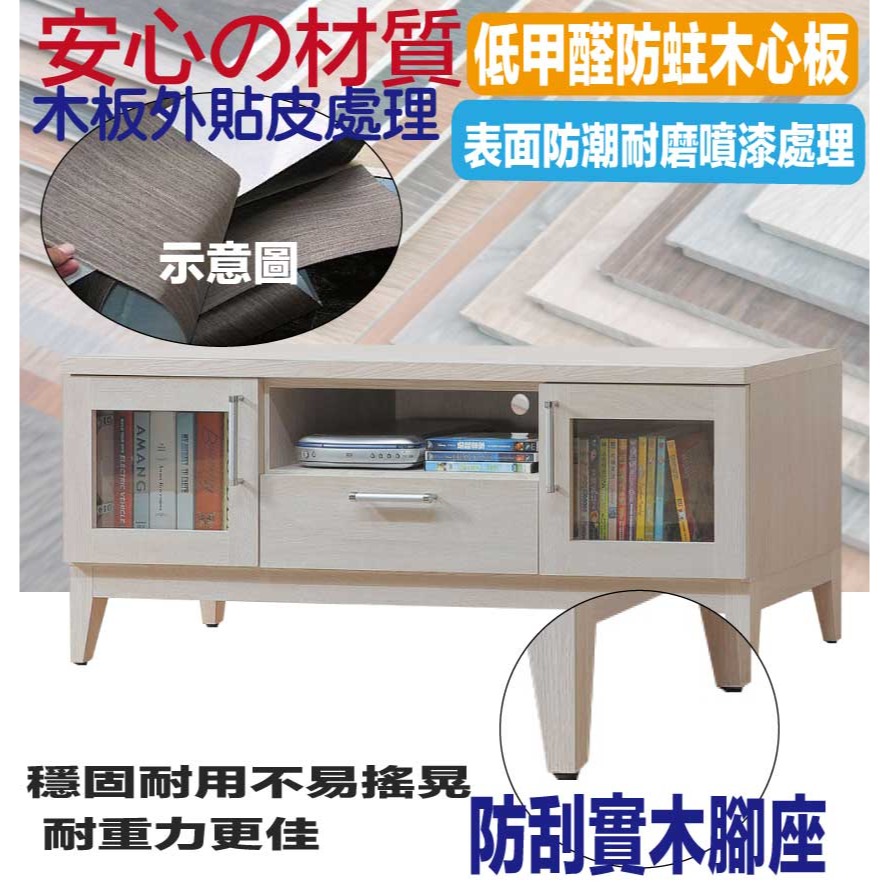 【綠家居】夏沐5尺二門單抽電視櫃-細節圖5