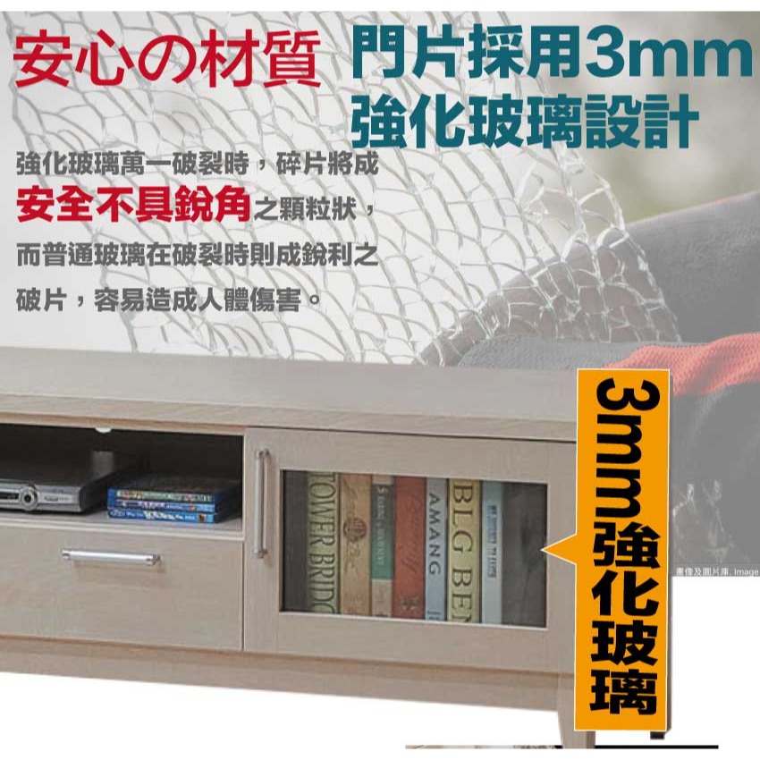 【綠家居】夏沐5尺二門單抽電視櫃-細節圖7