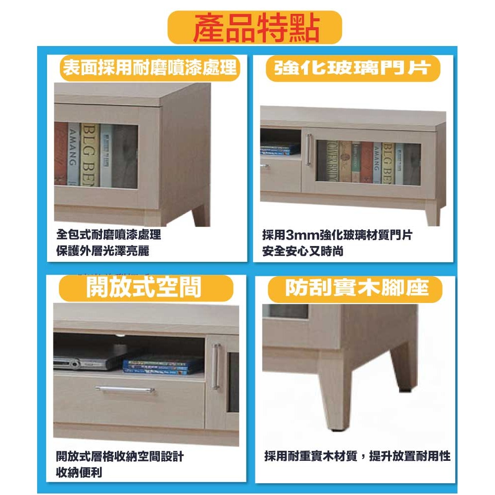 【綠家居】夏沐5尺二門單抽電視櫃-細節圖9