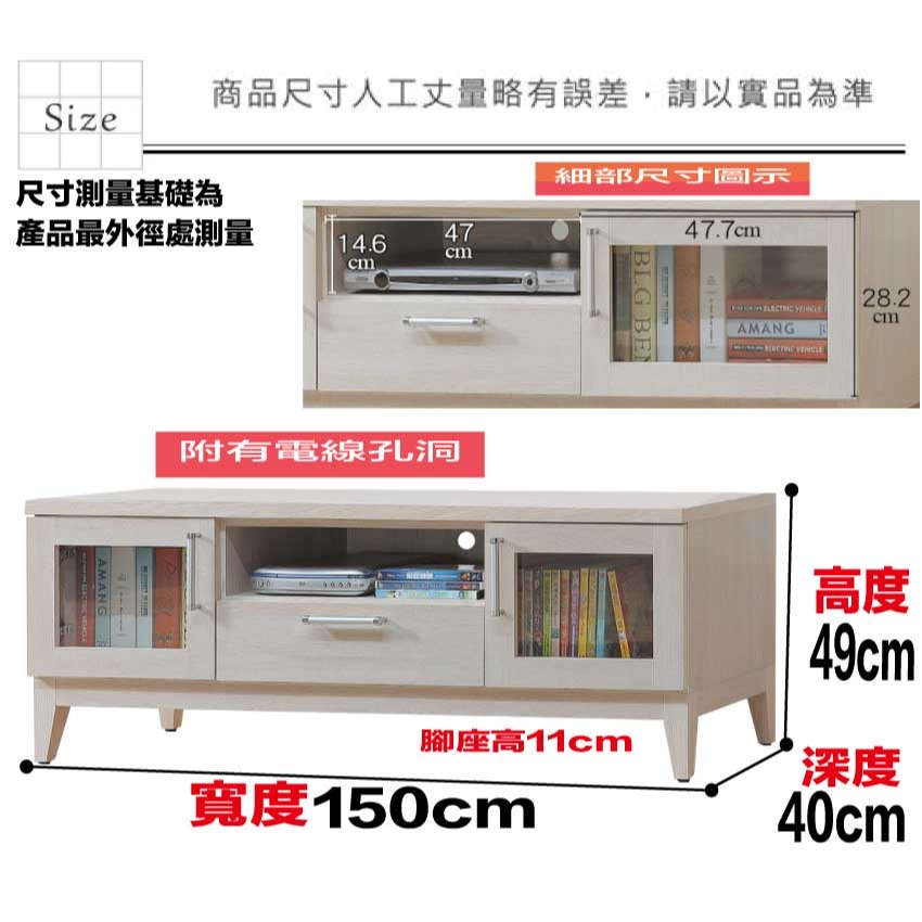 【綠家居】夏沐5尺二門單抽電視櫃-細節圖10