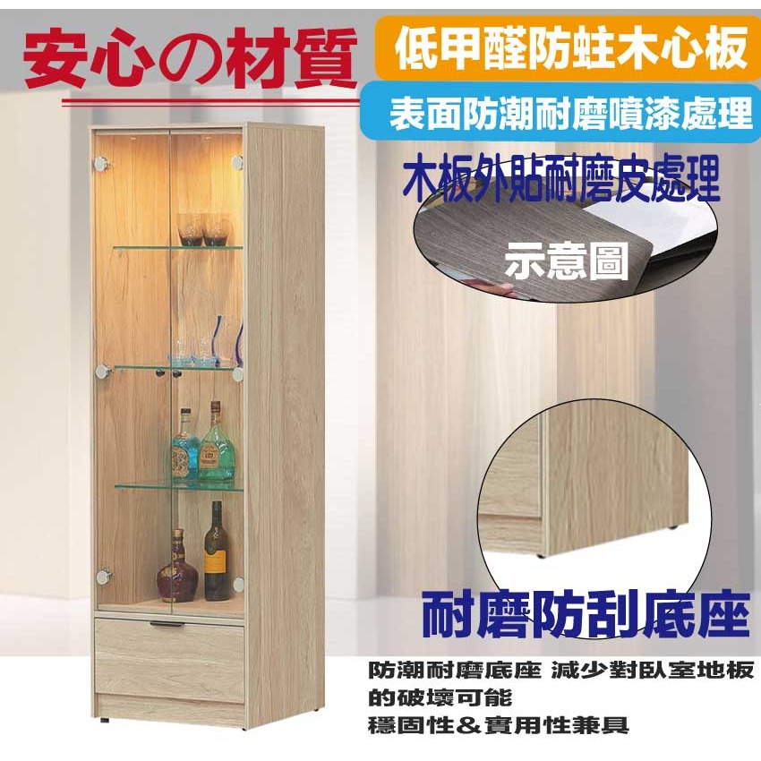 【綠家居】畢克爾2尺二門單抽展示櫃-細節圖5