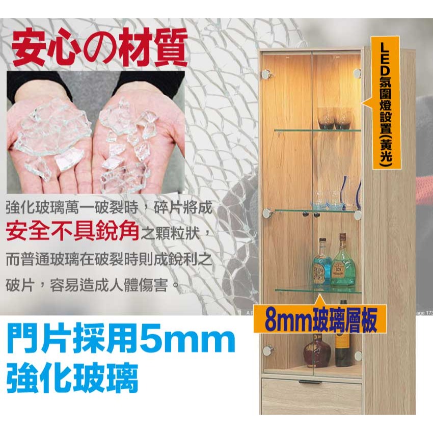 【綠家居】畢克爾2尺二門單抽展示櫃-細節圖6