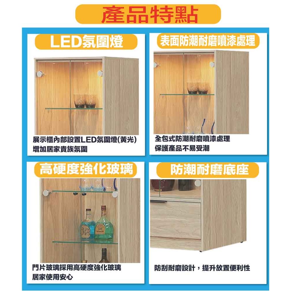 【綠家居】畢克爾2尺二門單抽展示櫃-細節圖8