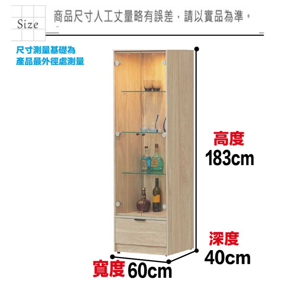 【綠家居】畢克爾2尺二門單抽展示櫃-細節圖9