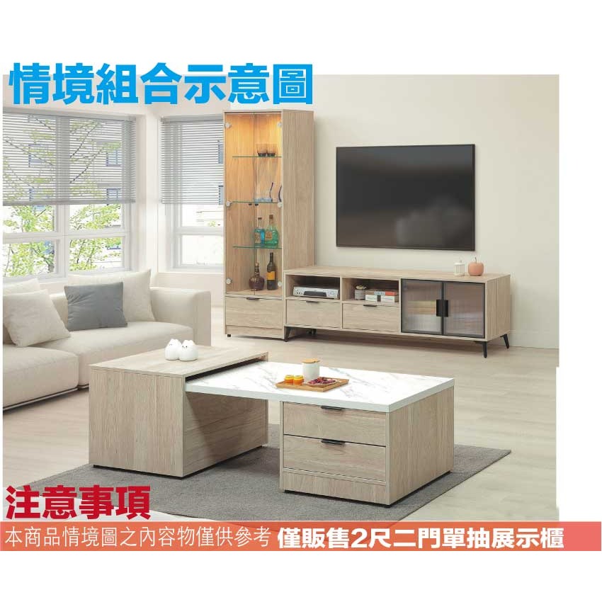 【綠家居】畢克爾2尺二門單抽展示櫃-細節圖10