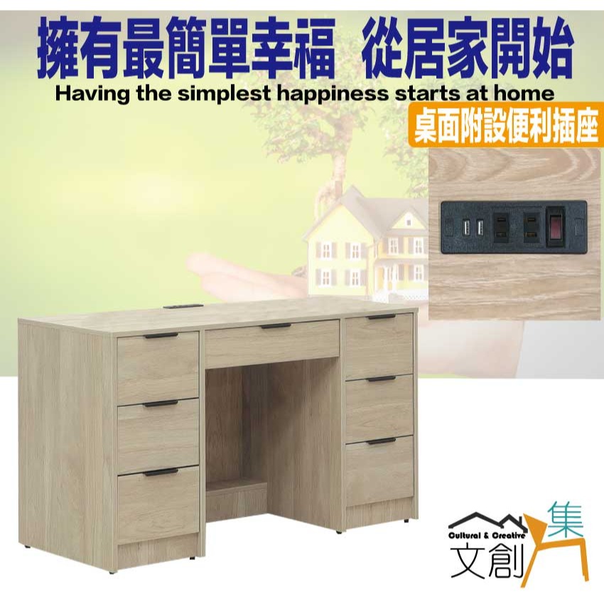 【綠家居】畢克爾4尺七抽書桌(桌面插座設置)-細節圖4
