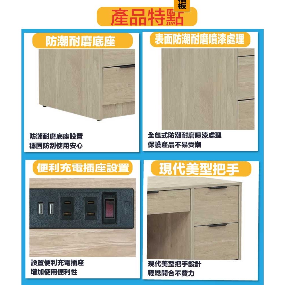 【綠家居】畢克爾4尺七抽書桌(桌面插座設置)-細節圖7