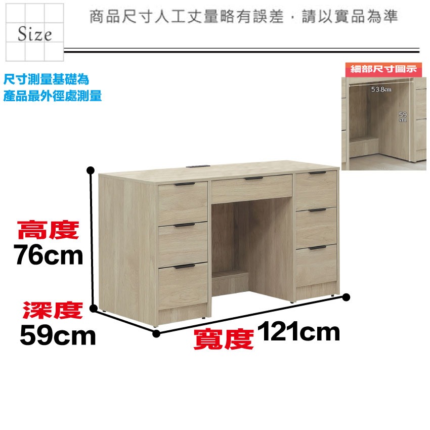 【綠家居】畢克爾4尺七抽書桌(桌面插座設置)-細節圖8