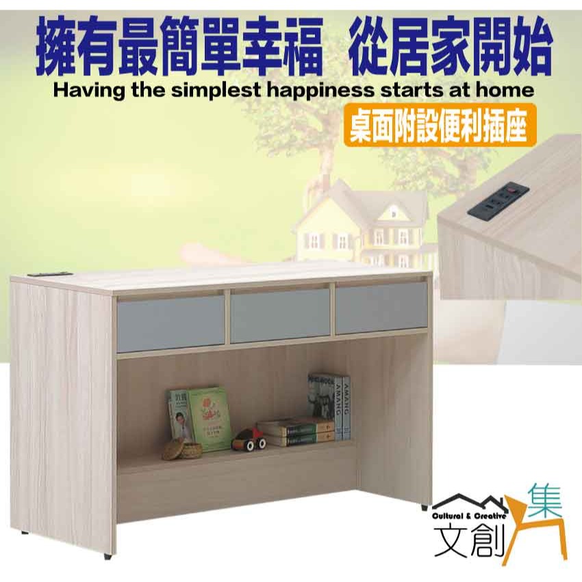 【綠家居】莫凡雙色4尺三抽書桌(桌面插座設置)-細節圖4