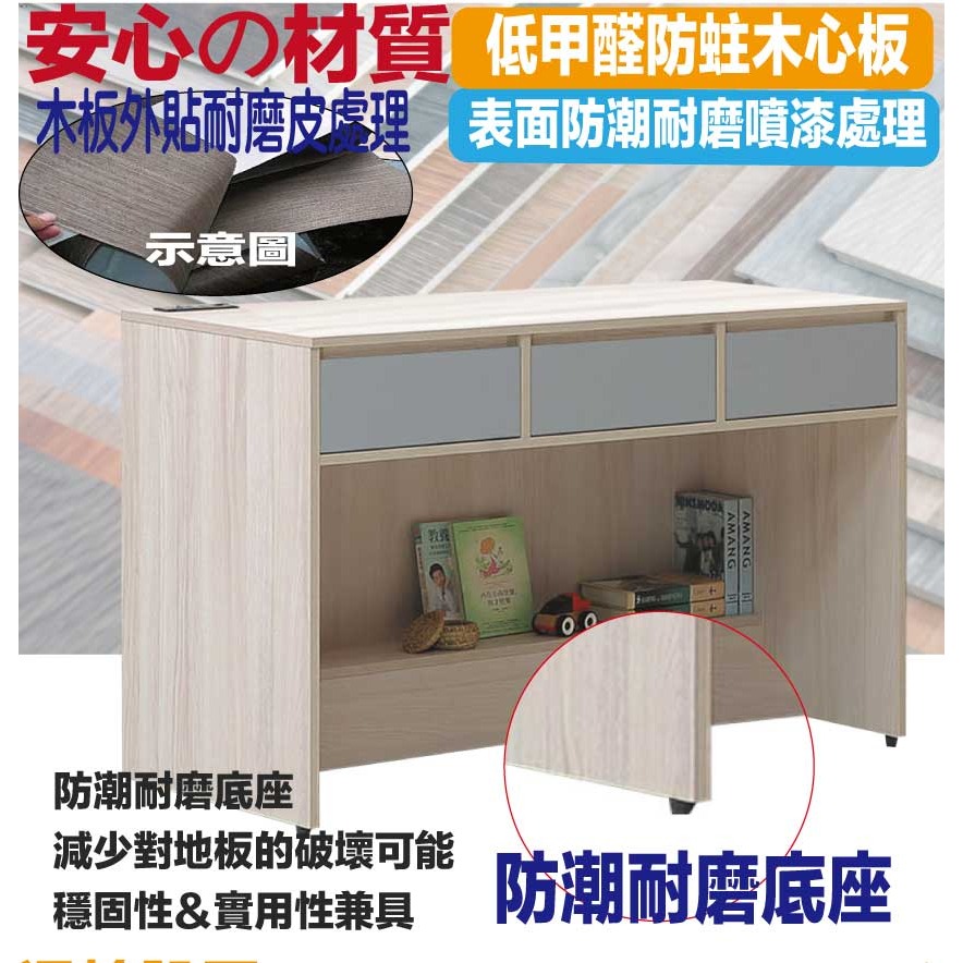 【綠家居】莫凡雙色4尺三抽書桌(桌面插座設置)-細節圖5