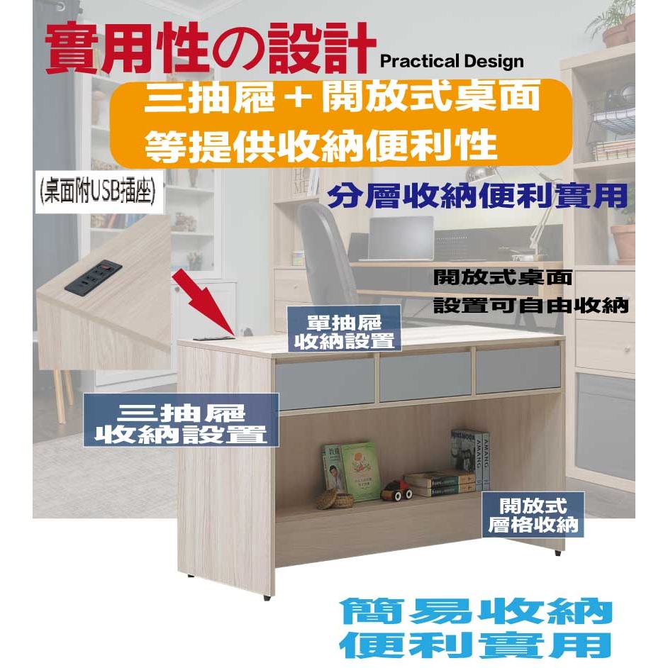 【綠家居】莫凡雙色4尺三抽書桌(桌面插座設置)-細節圖6