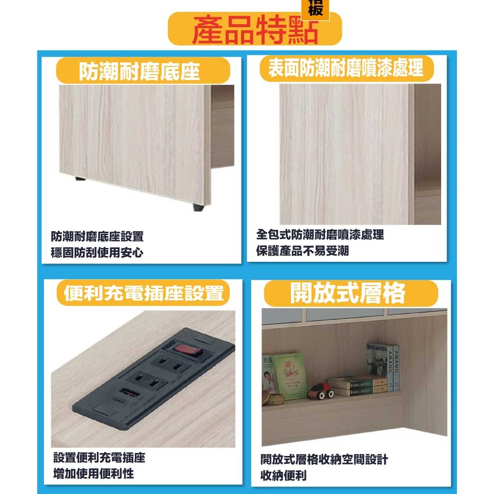 【綠家居】莫凡雙色4尺三抽書桌(桌面插座設置)-細節圖7