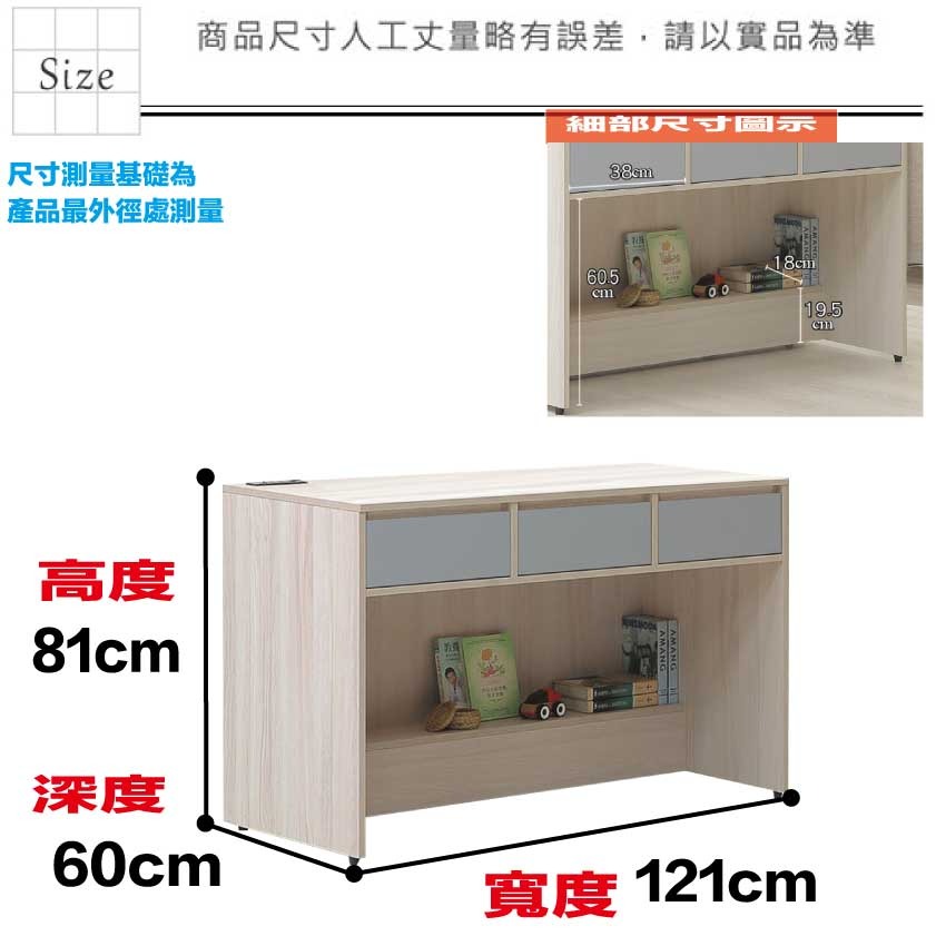 【綠家居】莫凡雙色4尺三抽書桌(桌面插座設置)-細節圖8