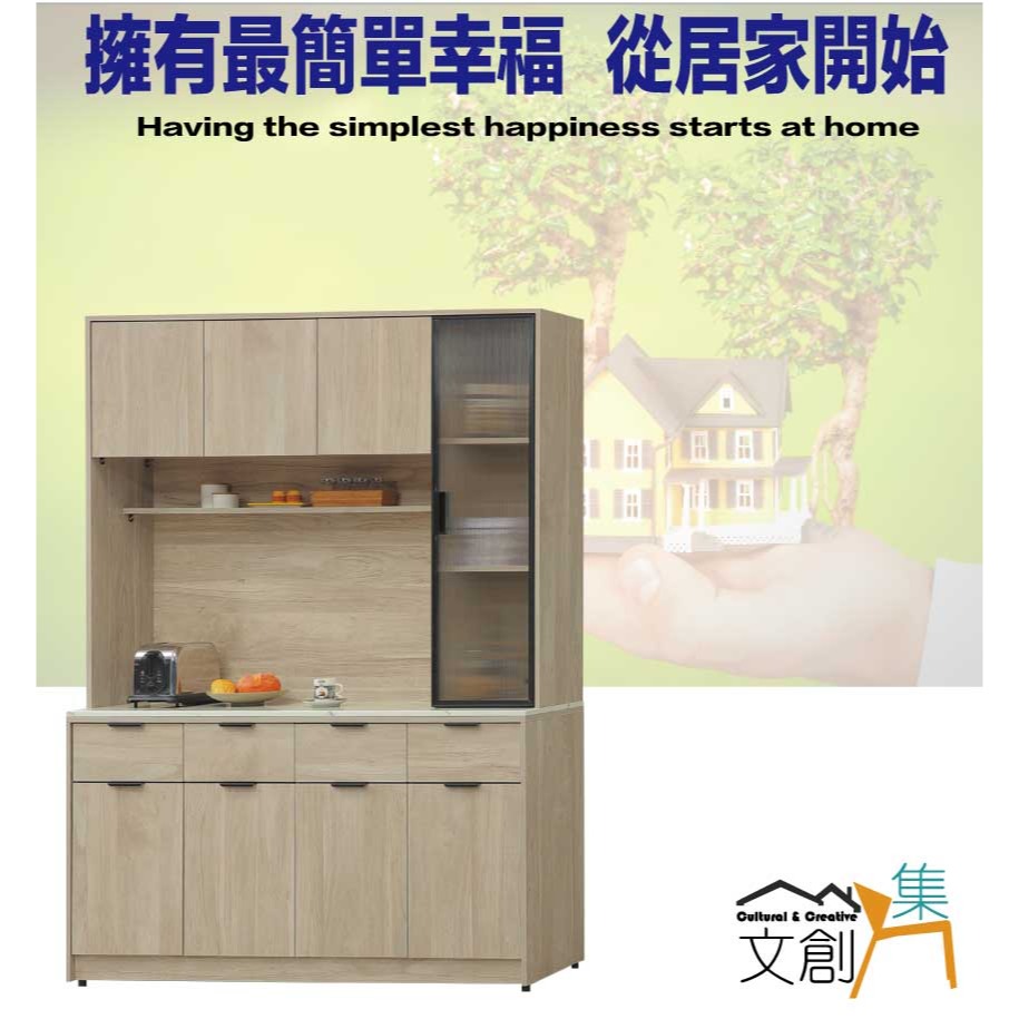 【綠家居】畢克爾5.3尺雲紋石面鋁框高餐櫃組合-細節圖4