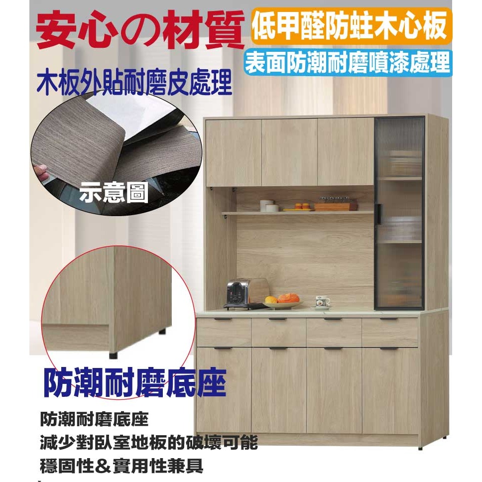 【綠家居】畢克爾5.3尺雲紋石面鋁框高餐櫃組合-細節圖5