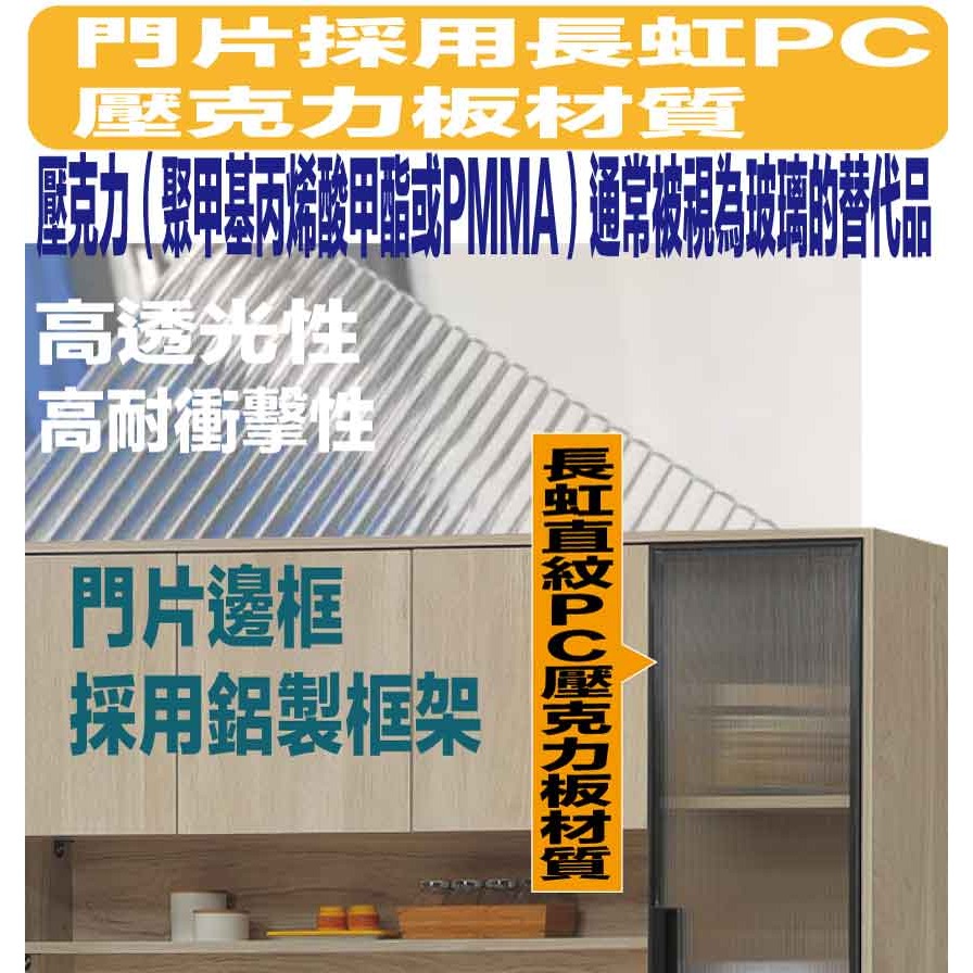 【綠家居】畢克爾5.3尺雲紋石面鋁框高餐櫃組合-細節圖6