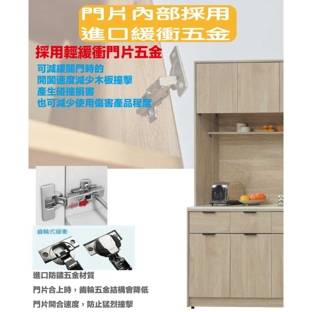 【綠家居】畢克爾5.3尺雲紋石面鋁框高餐櫃組合-細節圖7