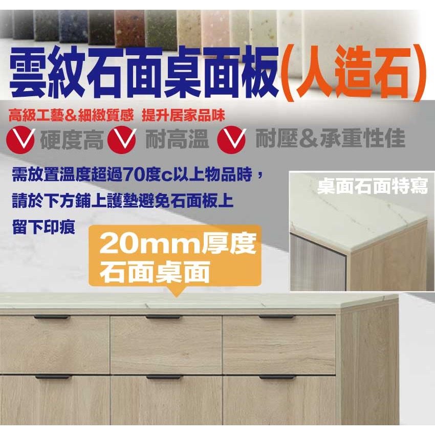 【綠家居】畢克爾5.3尺雲紋石面鋁框高餐櫃組合-細節圖8