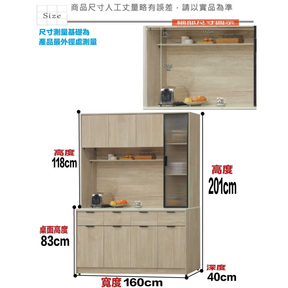 【綠家居】畢克爾5.3尺雲紋石面鋁框高餐櫃組合-細節圖10