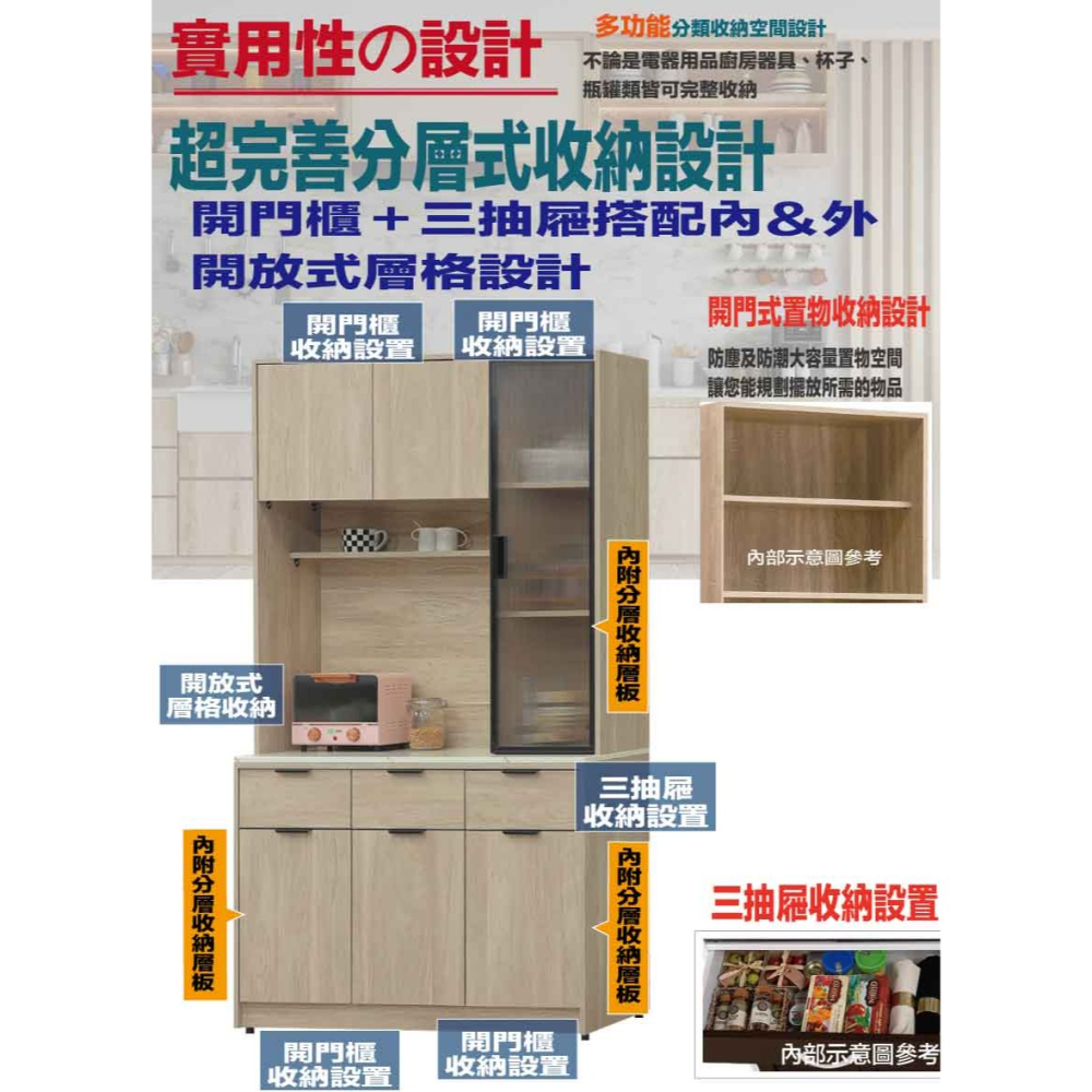 【綠家居】畢克爾4尺雲紋石面鋁框高餐櫃組合-細節圖9