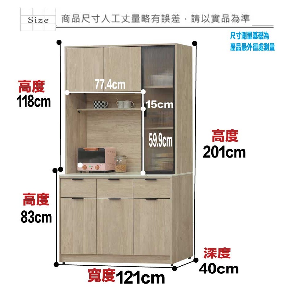 【綠家居】畢克爾4尺雲紋石面鋁框高餐櫃組合-細節圖10