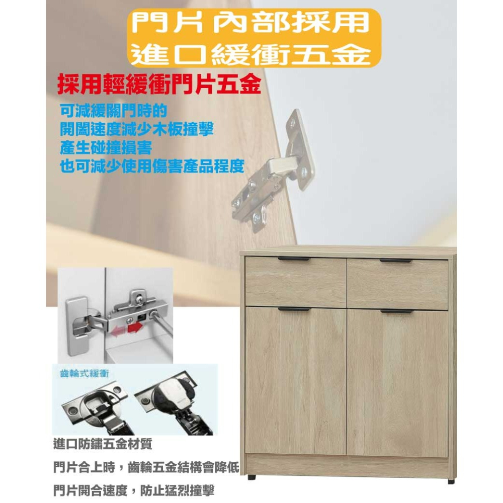 【綠家居】畢克爾2.7尺二門二抽低餐櫃-細節圖6