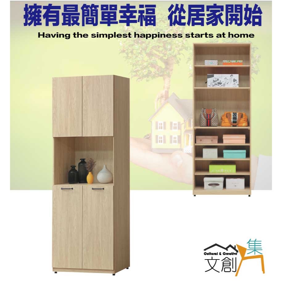 【綠家居】芮德爾2.5尺四門高收納櫃-細節圖4