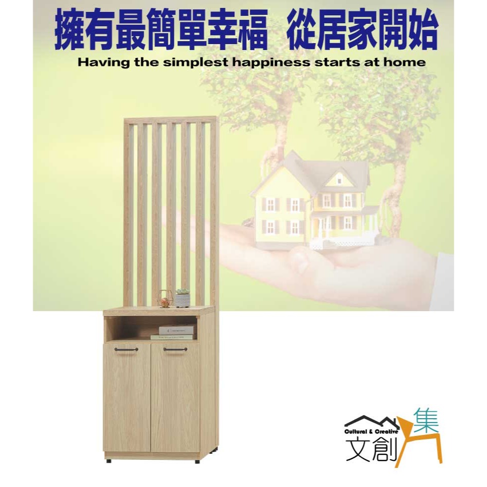 【綠家居】芮德爾2尺二門高屏風玄關櫃-細節圖4