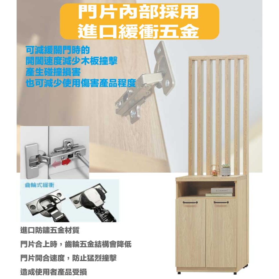 【綠家居】芮德爾2尺二門高屏風玄關櫃-細節圖6
