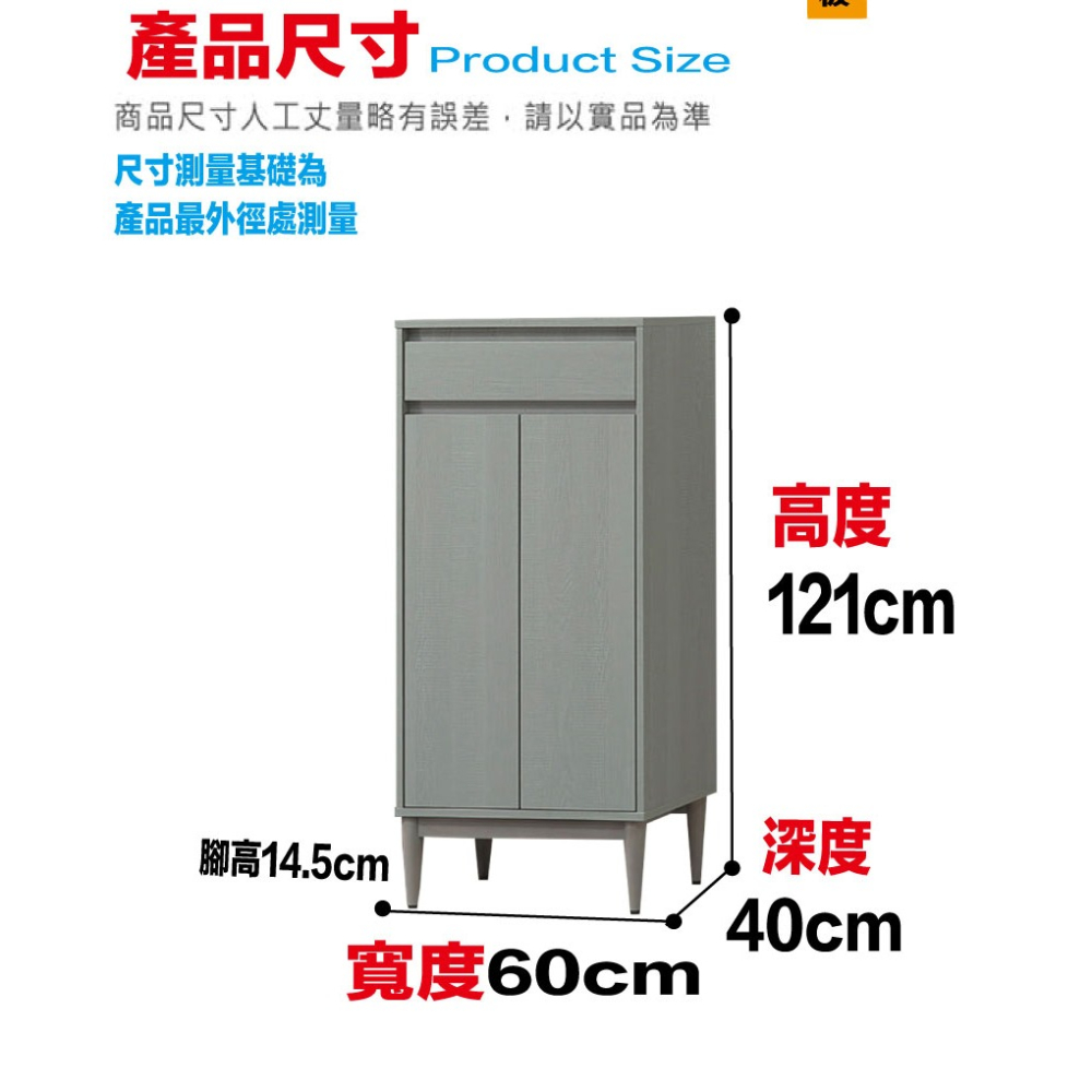 【綠家居】維亞爾2尺二門單抽鞋櫃-細節圖9