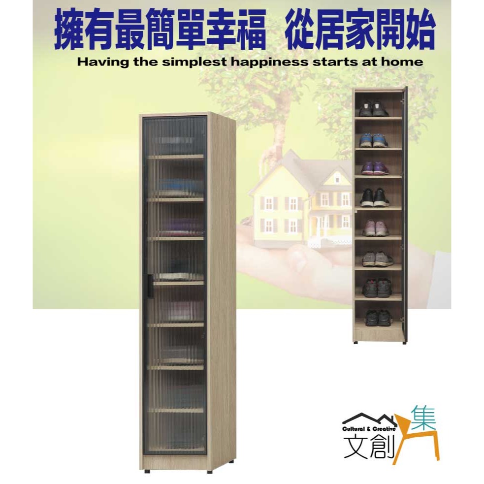 【綠家居】畢克爾1.3尺單門鋁框高鞋櫃-細節圖4