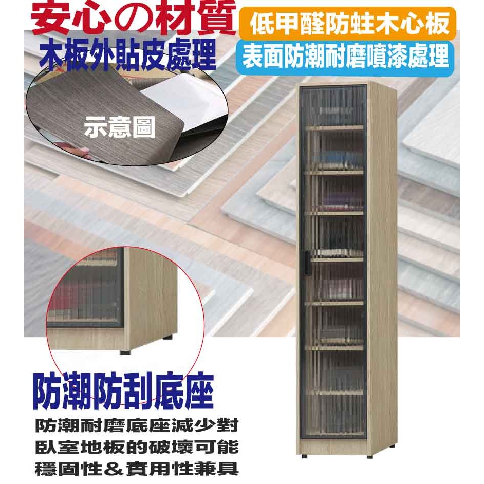 【綠家居】畢克爾1.3尺單門鋁框高鞋櫃-細節圖5