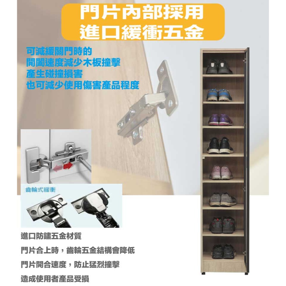 【綠家居】畢克爾1.3尺單門鋁框高鞋櫃-細節圖6