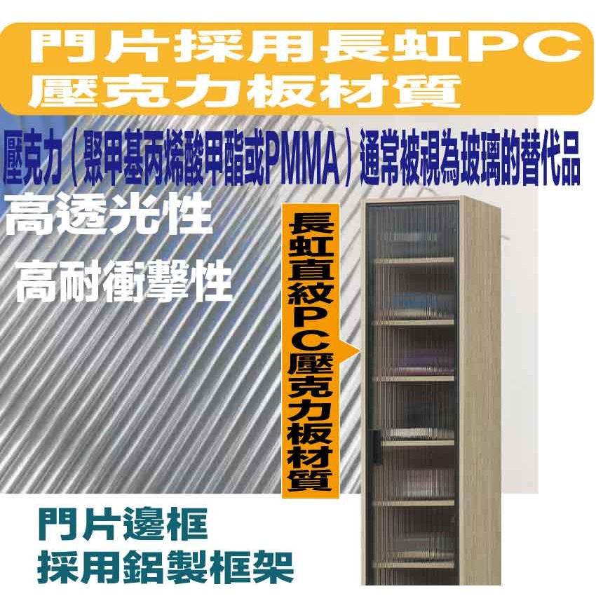 【綠家居】畢克爾1.3尺單門鋁框高鞋櫃-細節圖7