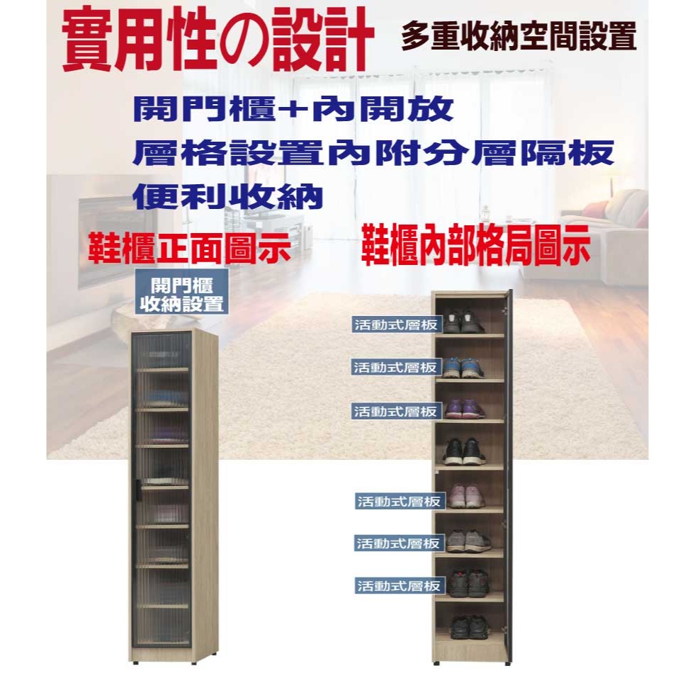 【綠家居】畢克爾1.3尺單門鋁框高鞋櫃-細節圖8