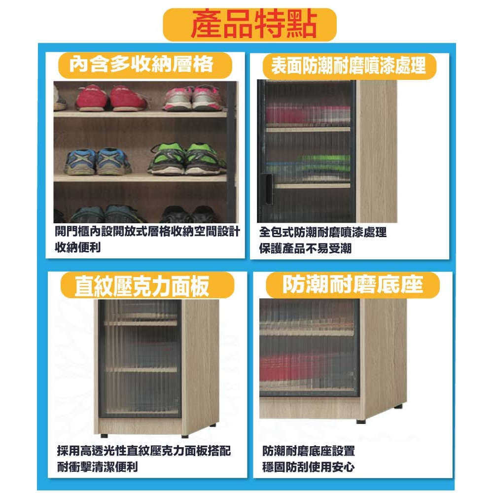 【綠家居】畢克爾1.3尺單門鋁框高鞋櫃-細節圖9