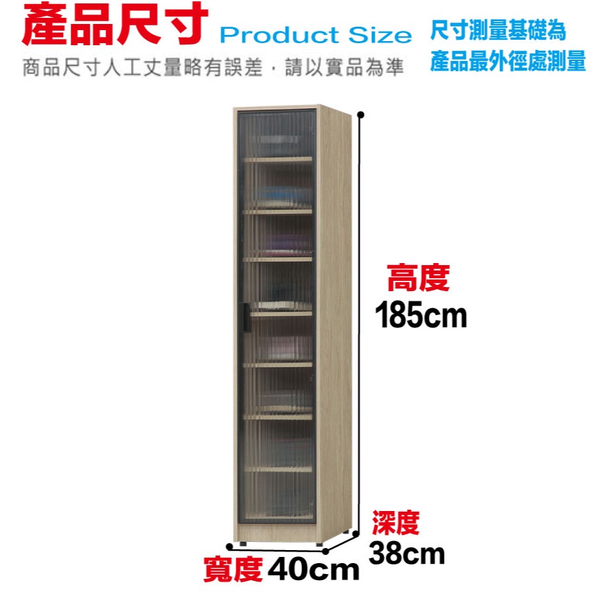 【綠家居】畢克爾1.3尺單門鋁框高鞋櫃-細節圖10