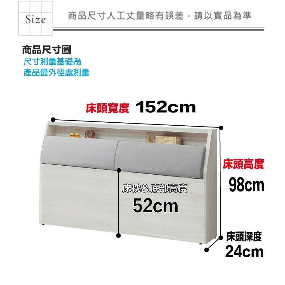 【綠家居】歌斯5尺雙人耐磨皮革床頭箱-細節圖9