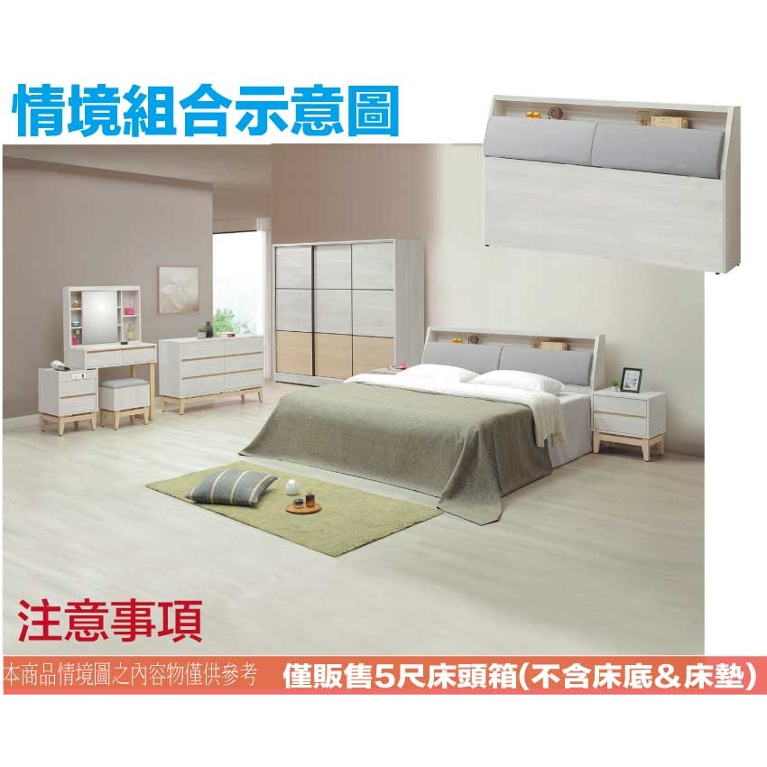 【綠家居】歌斯5尺雙人耐磨皮革床頭箱-細節圖10