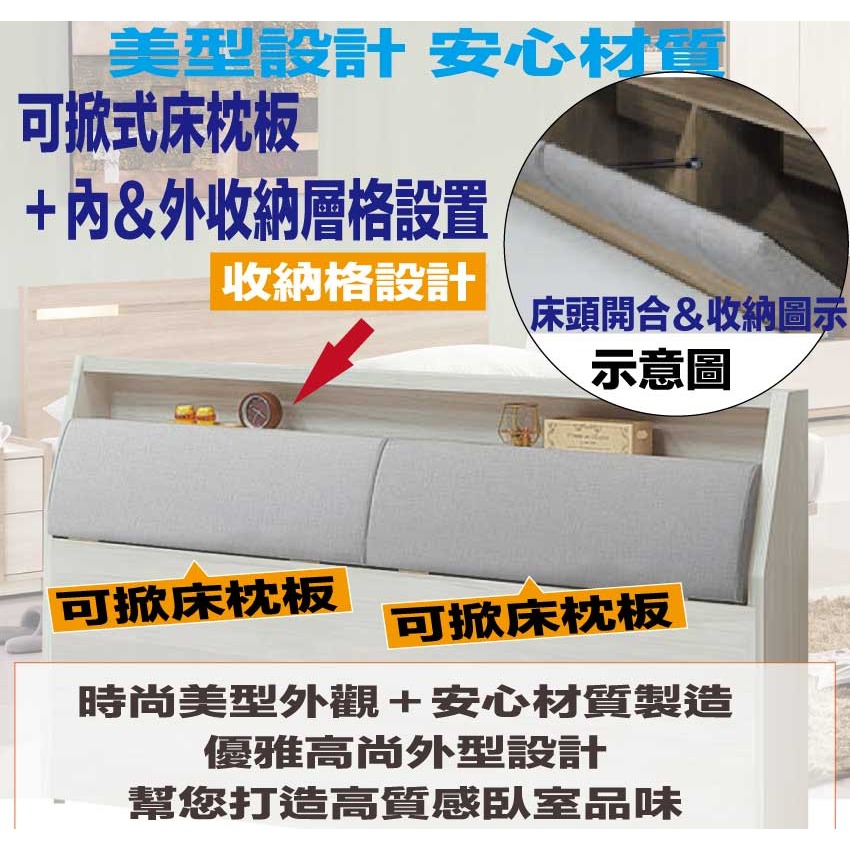 【綠家居】歌斯6尺雙人加大耐磨皮革床頭箱-細節圖6