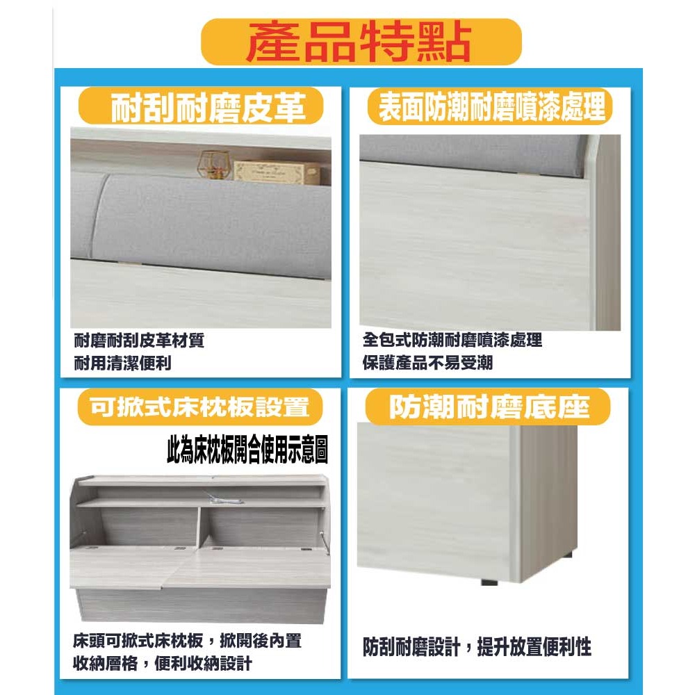 【綠家居】歌斯6尺雙人加大耐磨皮革床頭箱-細節圖8