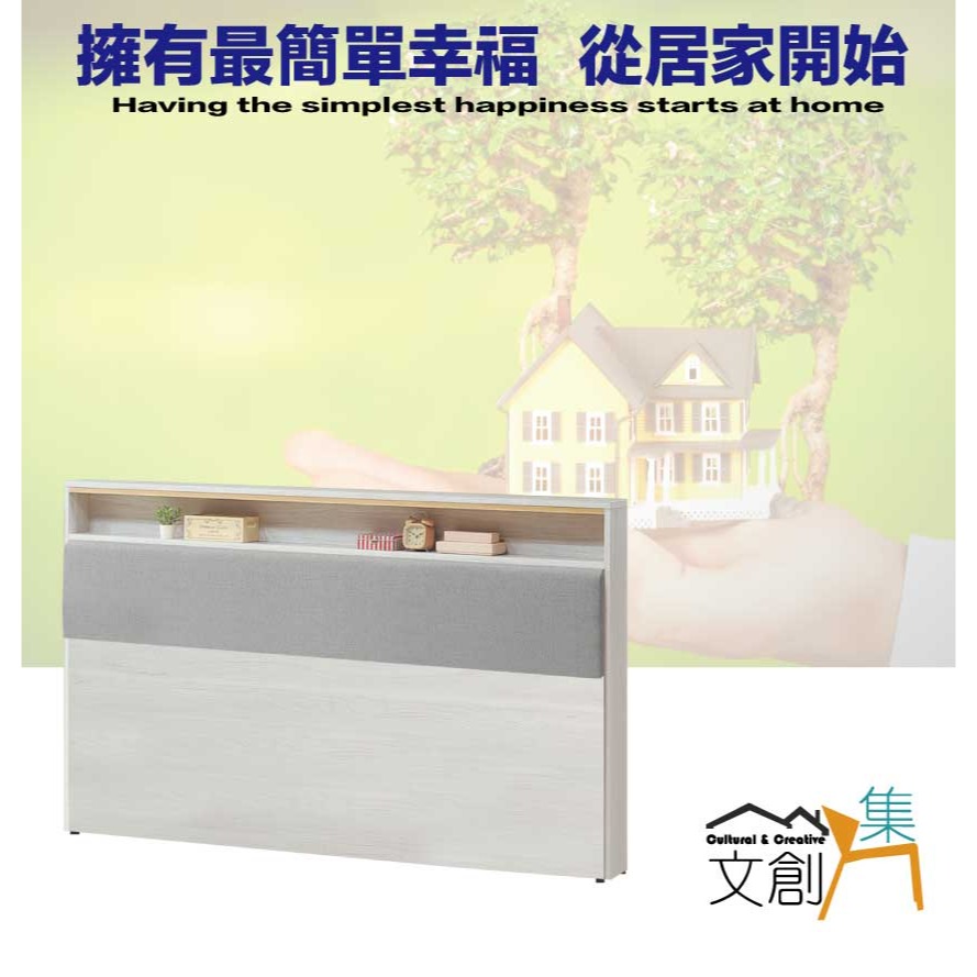 【綠家居】歌斯5尺雙人耐磨皮革床頭片-細節圖4