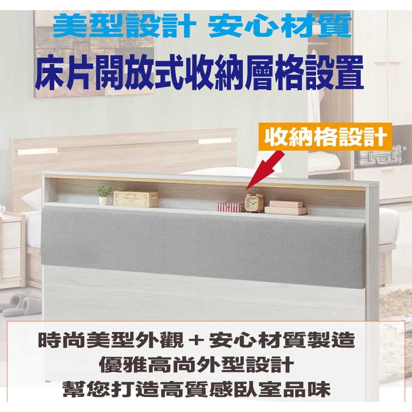 【綠家居】歌斯5尺雙人耐磨皮革床頭片-細節圖6