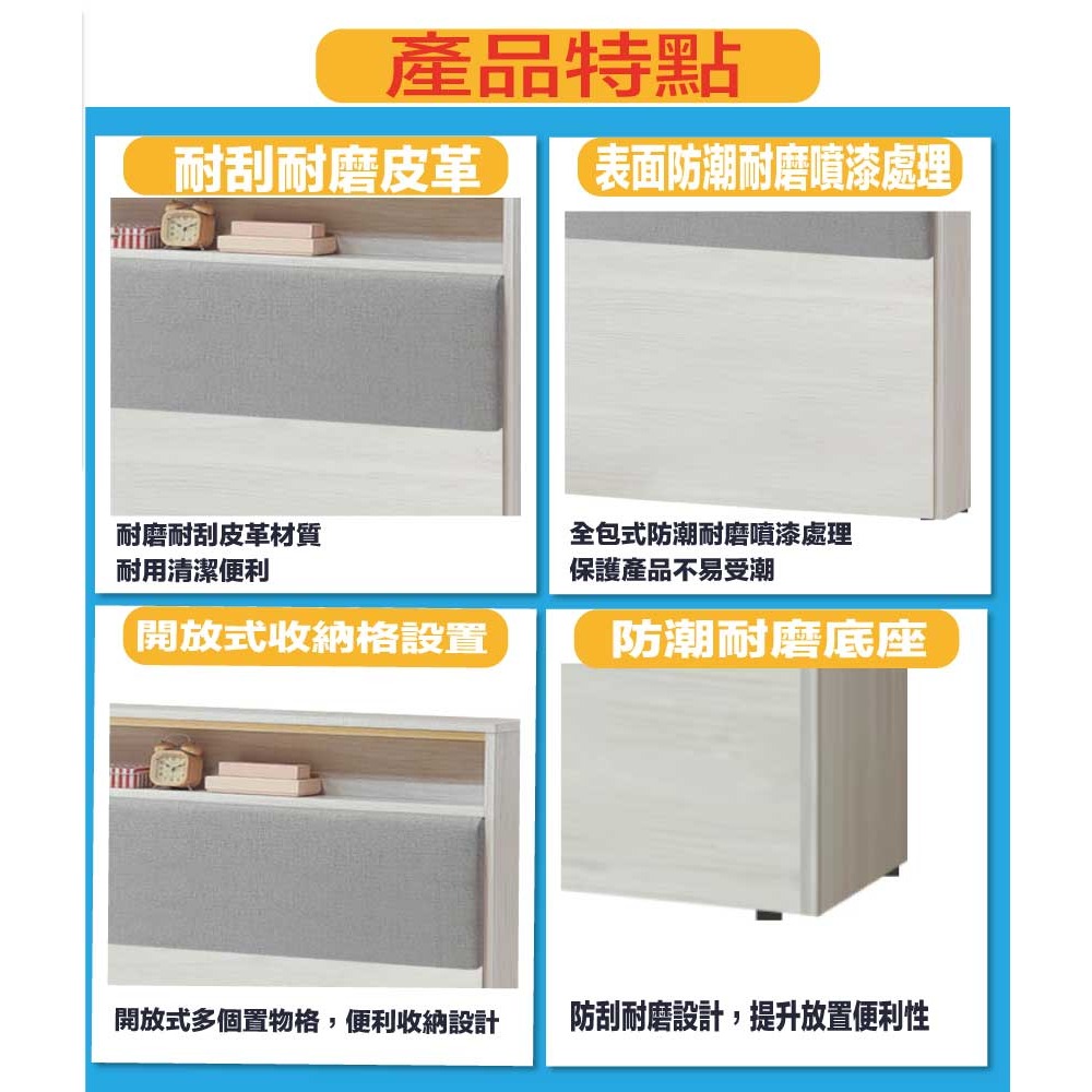 【綠家居】歌斯5尺雙人耐磨皮革床頭片-細節圖8