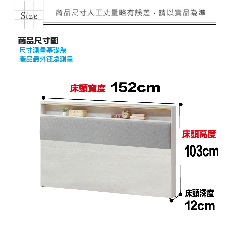 【綠家居】歌斯5尺雙人耐磨皮革床頭片-細節圖9