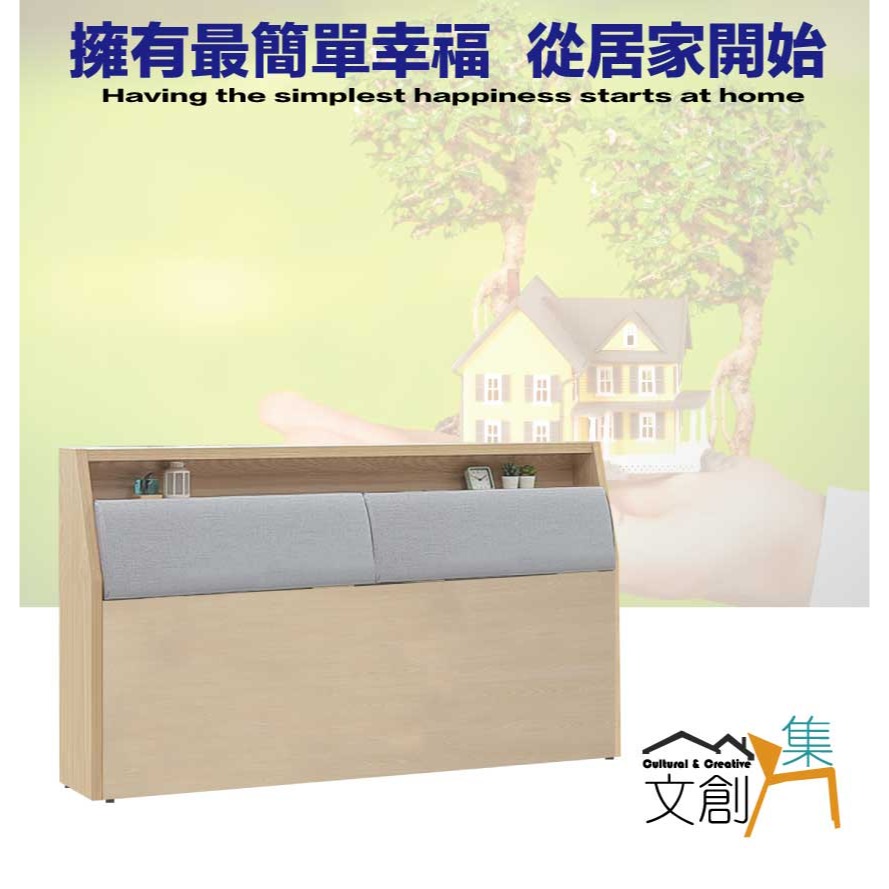 【綠家居】萬斯6尺雙人加大耐磨皮革床頭箱-細節圖4