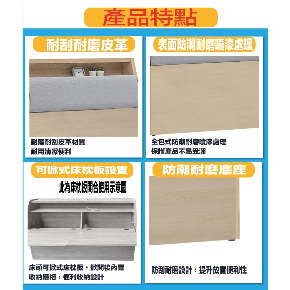 【綠家居】萬斯6尺雙人加大耐磨皮革床頭箱-細節圖8